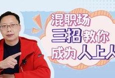 公司聚会时吃瓜,公司聚会美食瞬间