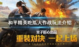 战鹰吃瓜视频,揭秘娱乐圈幕后风云