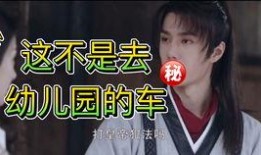 古剑吃瓜,吃瓜群众揭秘神秘仙侠世界