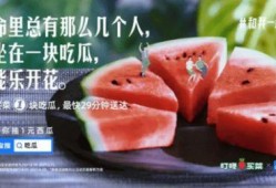 夜班吃瓜文案,揭秘夜班族的“吃瓜”乐趣