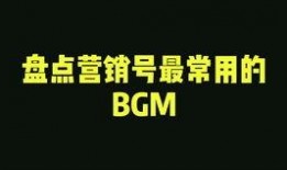 吃瓜营销号bgm,揭秘吃瓜营销号背后的音乐魔力
