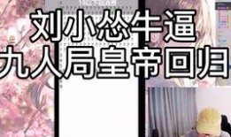 吃瓜炸裂学生,揭秘校园风云录