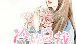 吃瓜大白小说19