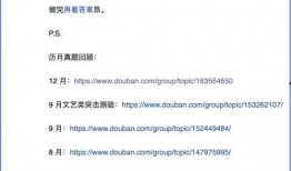 在豆瓣哪里吃瓜