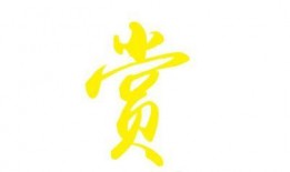 ,轻松娱乐，畅享生活点滴