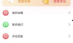 51吃瓜app苹果,苹果版带你轻松畅游娱乐圈