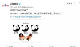 qq吃瓜梦工厂,网络热点的幕后推手
