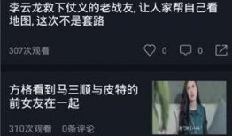 吃瓜视频718,揭秘娱乐圈幕后真相