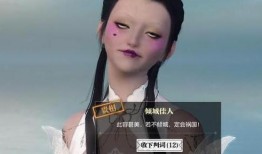 吃瓜逆水寒,揭秘古代江湖的神秘面纱