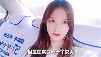 吃瓜小鱼妹,揭秘娱乐圈幕后故事