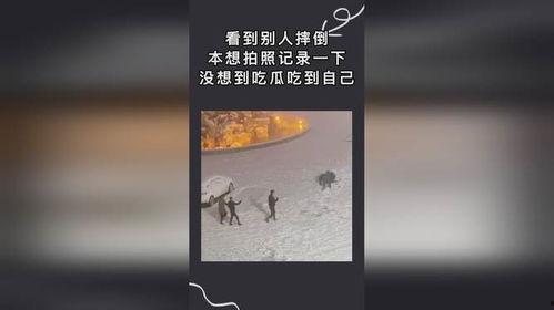吃瓜吃到自己摔倒,瓜农意外摔倒的尴尬瞬间