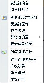 QQ吃瓜群问题答案,热门话题背后的答案解析