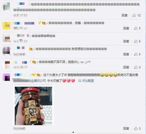 qq吃瓜梦工厂,网络热点的幕后推手