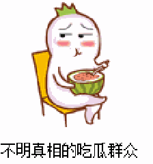 吃瓜群众面试,揭秘娱乐圈幕后风云